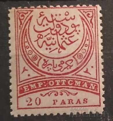 Τουρκία 1890 MH