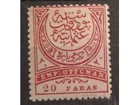 Turkey 1890 MH