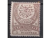 Turcia 1888 MH