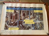 PLANȘĂ EDUCAȚIVĂ MILITARĂ APĂRARE CIVILĂ - 98 X 70 CM