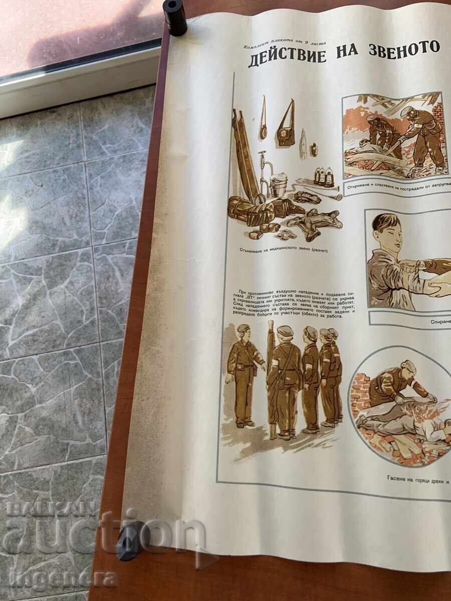 ΕΚΠΑΙΔΕΥΤΙΚΟΣ ΠΙΝΑΚΑΣ ΑΦΙΣΑ ΣΤΡΑΤΙΩΤΙΚΗ ΕΚΠΑΙΔΕΥΣΗ ΠΟΛΙΤΙΚΗ ΠΡΟΣΤΑΣΙΑ-95 Χ 63 ΕΚ με τιμή € 3.80 | 7.43 BGN