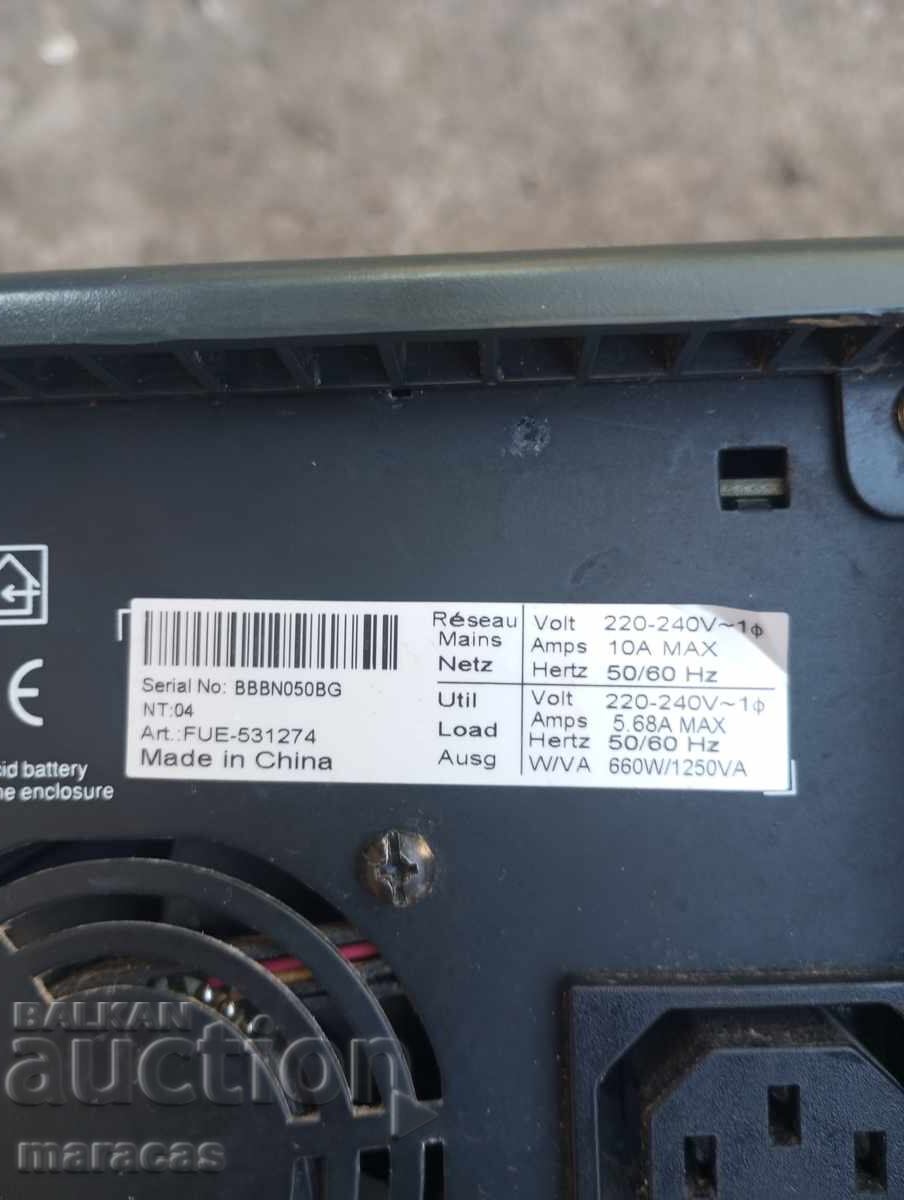 Livrarea Deșeuri electronice