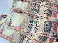 India 11500 rupii 2008, 2015 - Monedă