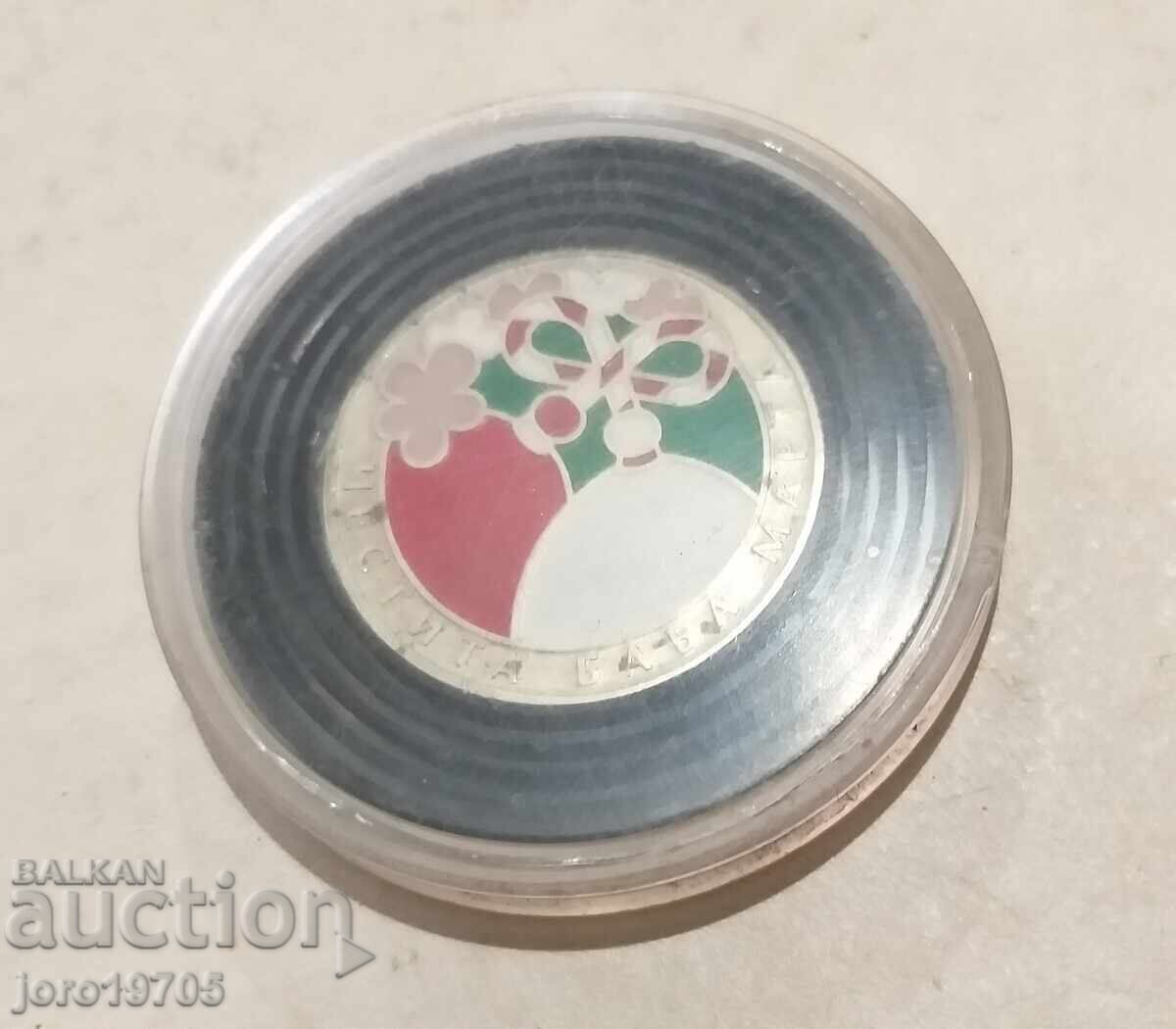 Livrarea „Felicitări de Baba Marta” / tiraj mic