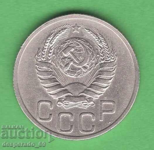 (¯`'•.¸ 20 κοπέκια 1937 ΕΣΣΔ ¸.•'´¯) με τιμή € 4.10 | 8.02 BGN