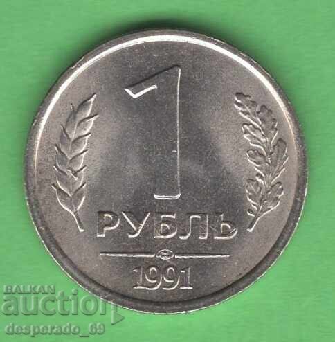 (¯`'•.¸ 1 ruble 1991 USSR UNC ¸.•'´¯) with price € 1.80 | 3.52 BGN (¯`'•.¸ 1 ruble 1991 USSR UNC ¸.•'´¯) with price € 1.80 | 3.52 BGN