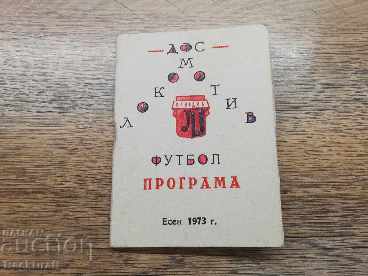 1973 Πρόγραμμα ποδοσφαιρικού αγώνα Λοκομοτίβ Πλόβντιβ με αυτόγραφα με τιμή € 49.99 | 97.77 BGN