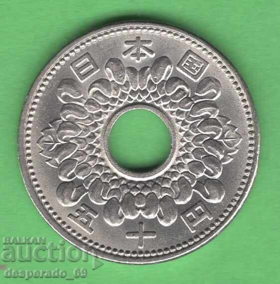 (¯`'•.¸ 50 yeni 1963 JAPONIA ¸.•'´¯) cu preț € 2.60 | 5.09 BGN