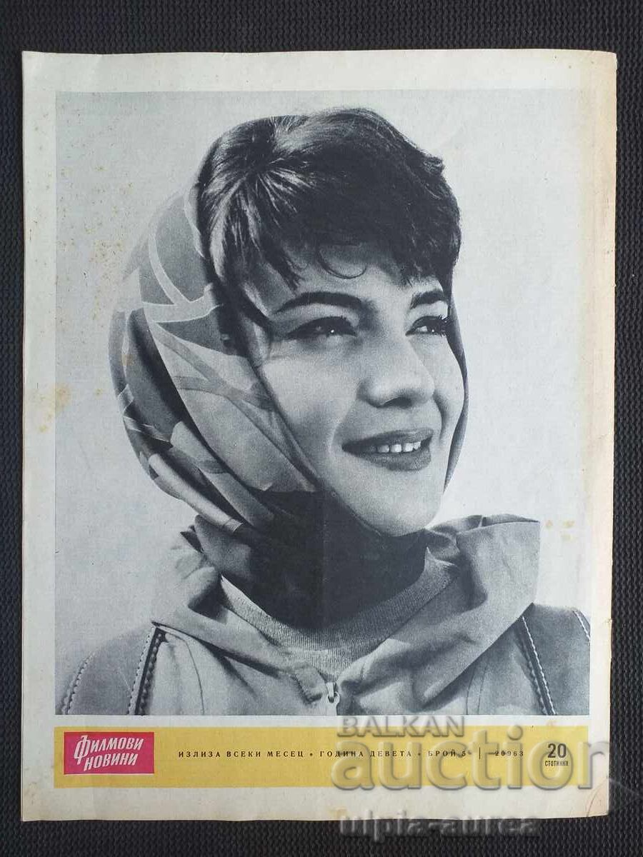 Știri de film cu preț € 1.00 | 1.96 BGN