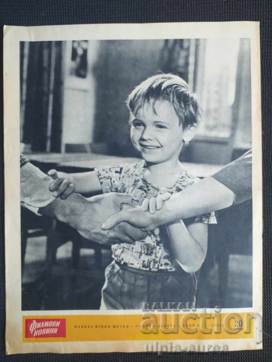 Știri de film cu preț € 0.90 | 1.76 BGN
