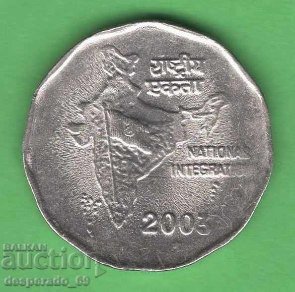(¯`'•.¸ 2 ρουπίες 2003 ΙΝΔΙΑ ¸.•'´¯) με τιμή € 1.00 | 1.96 BGN