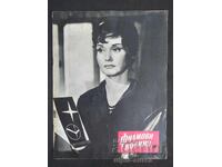 Știri de film