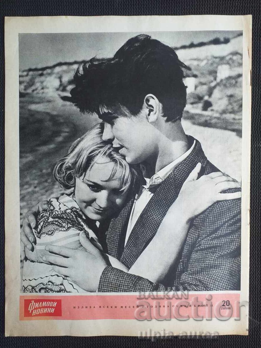 Știri de film cu preț € 0.95 | 1.86 BGN