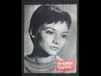 Κινηματογραφικά νέα