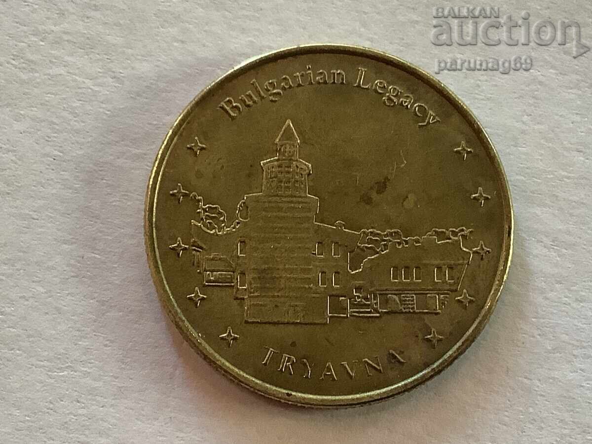 Patrimoniul bulgar - turnul cu ceas TRYAVNA