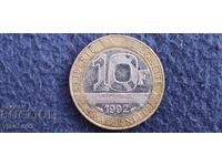Γαλλία 10 φράγκα 1992