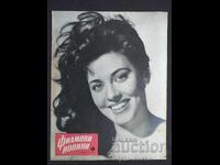 Κινηματογραφικά νέα