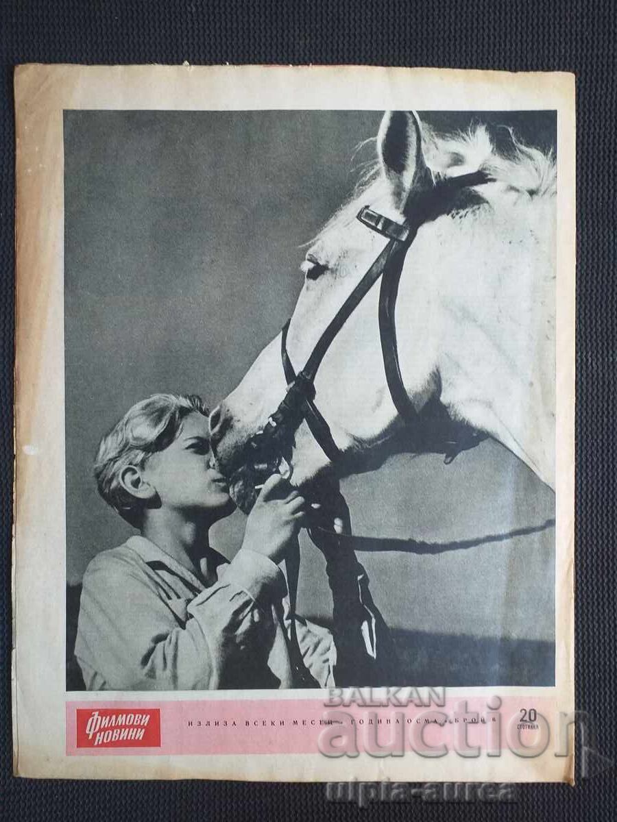 Știri de film cu preț € 0.90 | 1.76 BGN