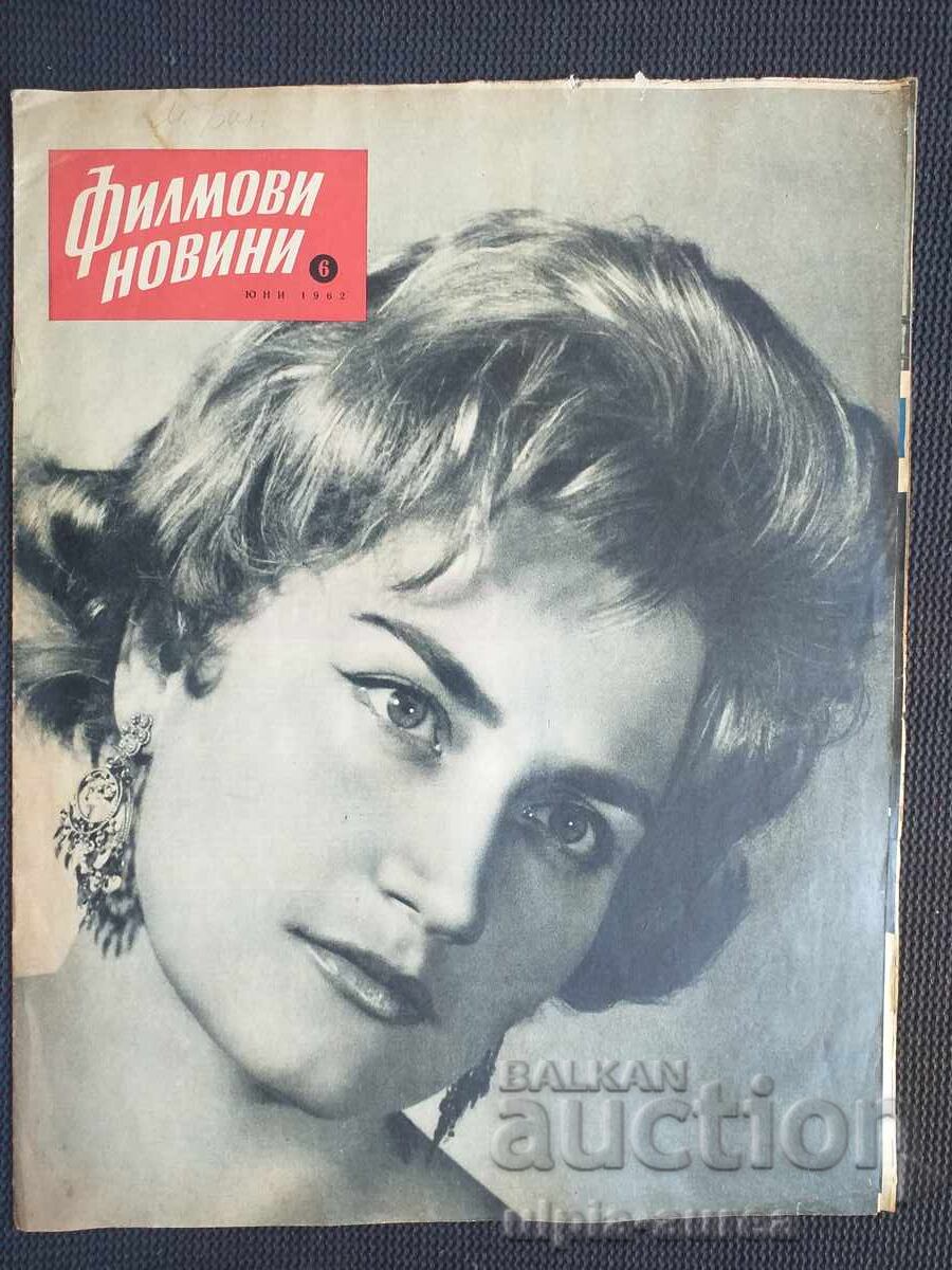 Știri de film