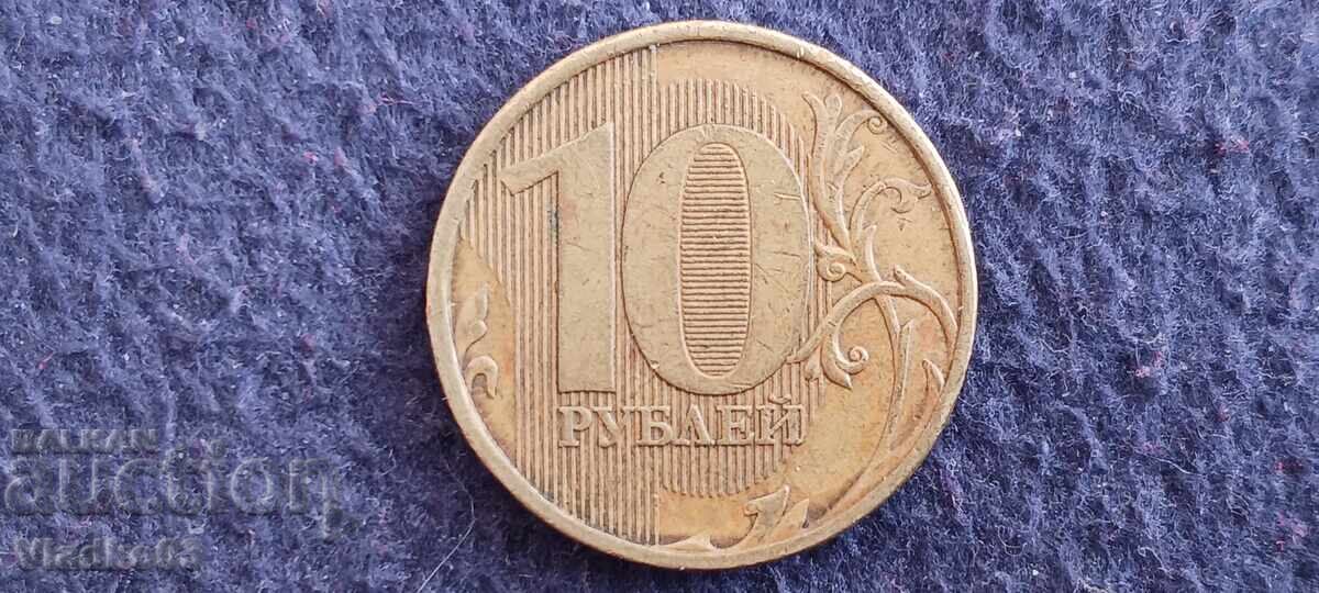 Rusia 10 ruble 2011