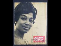 Κινηματογραφικά νέα