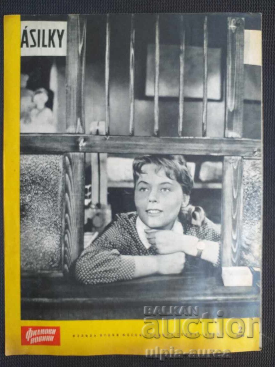 Știri de film cu preț € 1.20 | 2.35 BGN