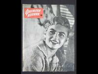 Κινηματογραφικά νέα