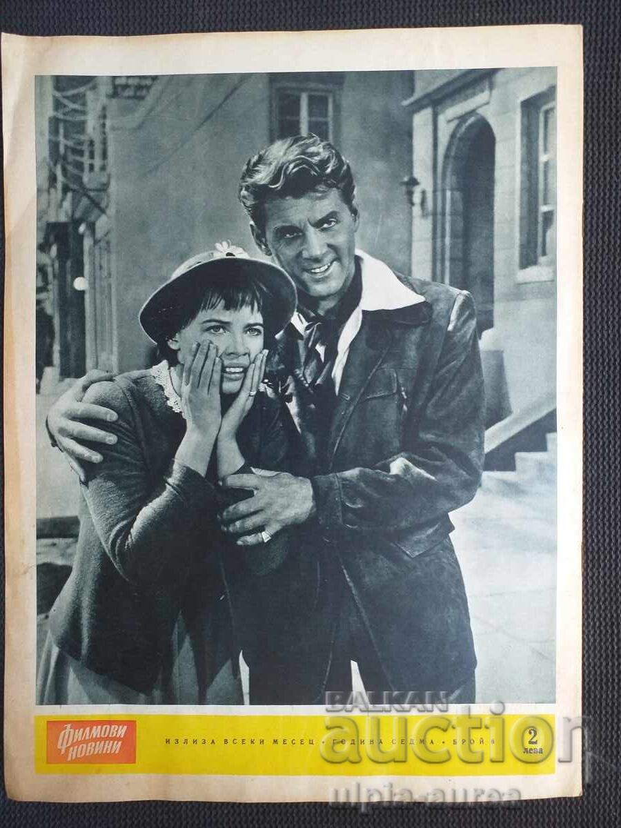 Știri de film cu preț € 1.20 | 2.35 BGN