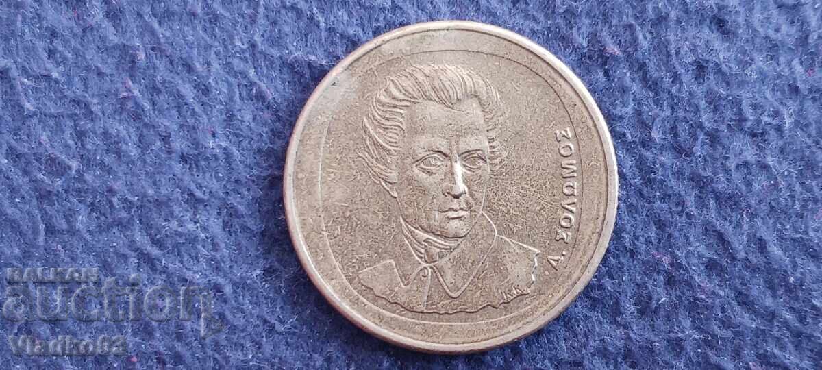 Гърция 20 драхми 1990 с цена € 0.18 | 0.35 лв.