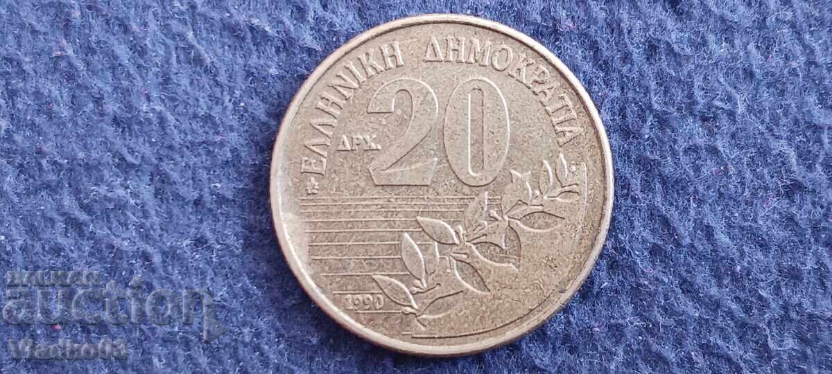 Гърция 20 драхми 1990