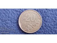 Ελλάδα 20 δραχμές 1990