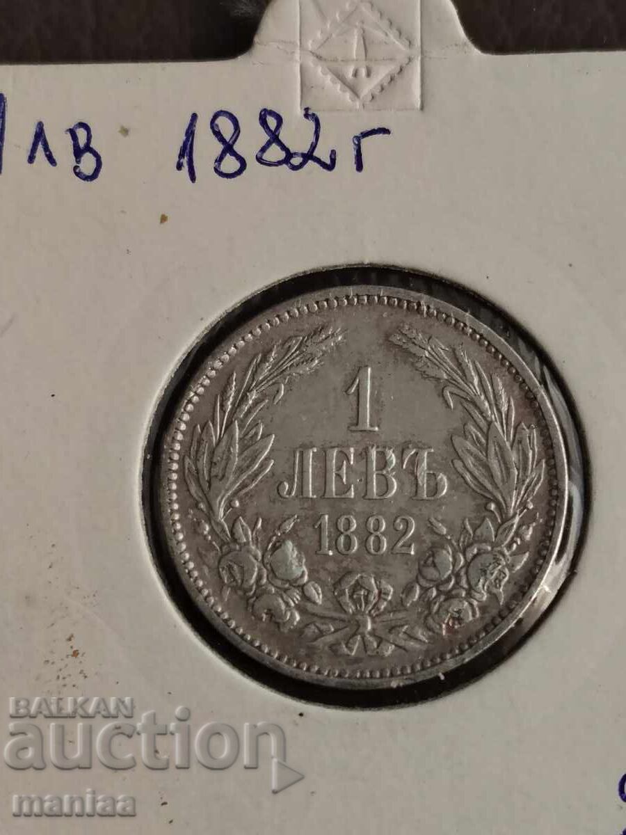 1 Lev 1882 Argint! cu preț € 50.00 | 97.79 BGN
