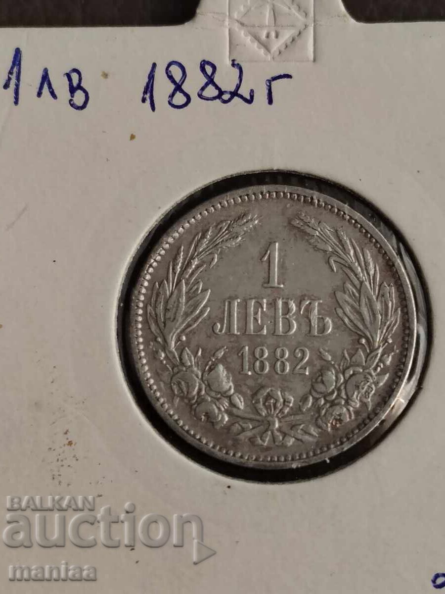 1 Lev 1882 Argint!