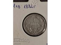 1 Lev 1882 Argint!