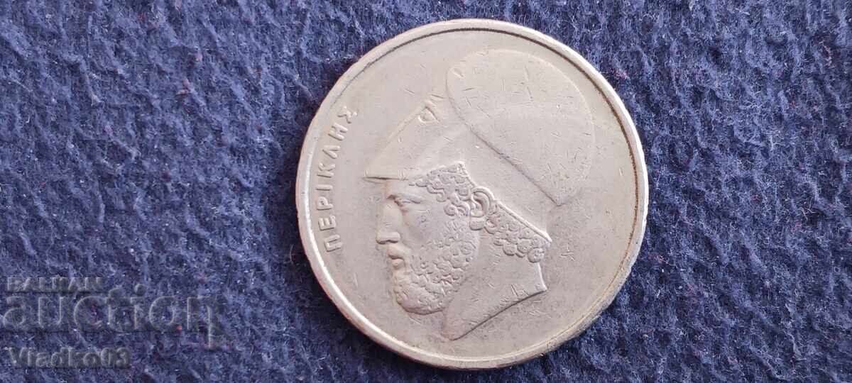 Grecia 20 drahme 1986 cu preț € 0.35 | 0.68 BGN