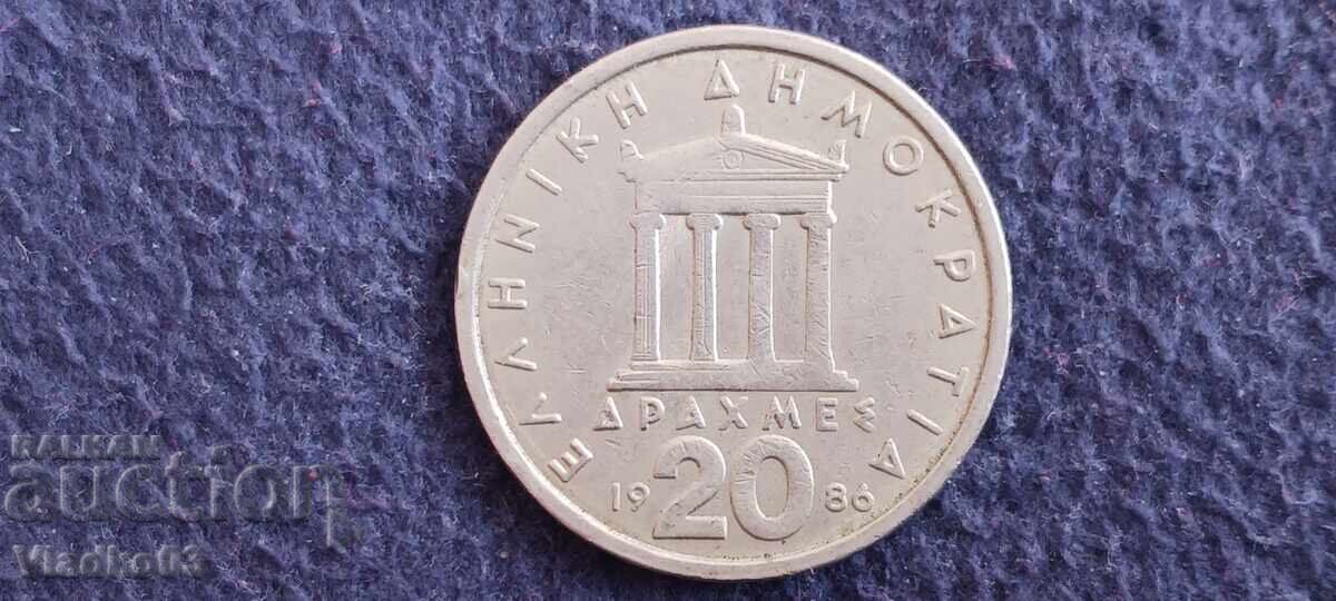 Grecia 20 drahme 1986