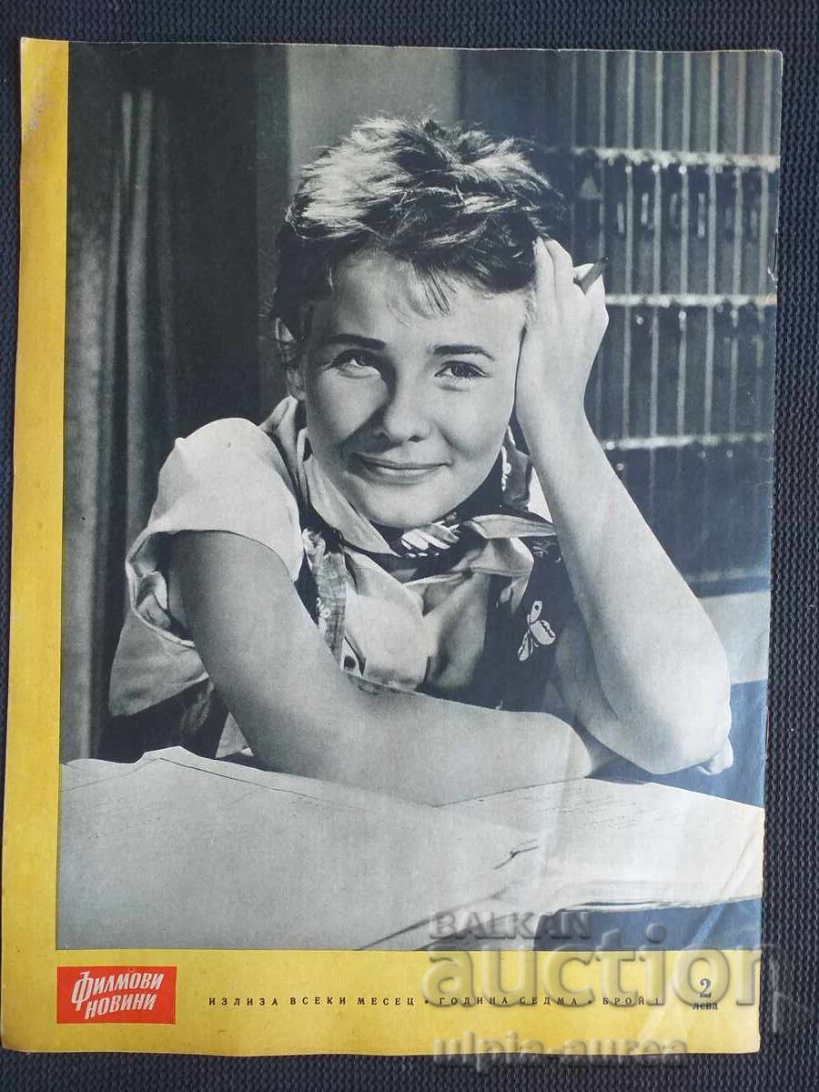 Știri de film cu preț € 1.00 | 1.96 BGN