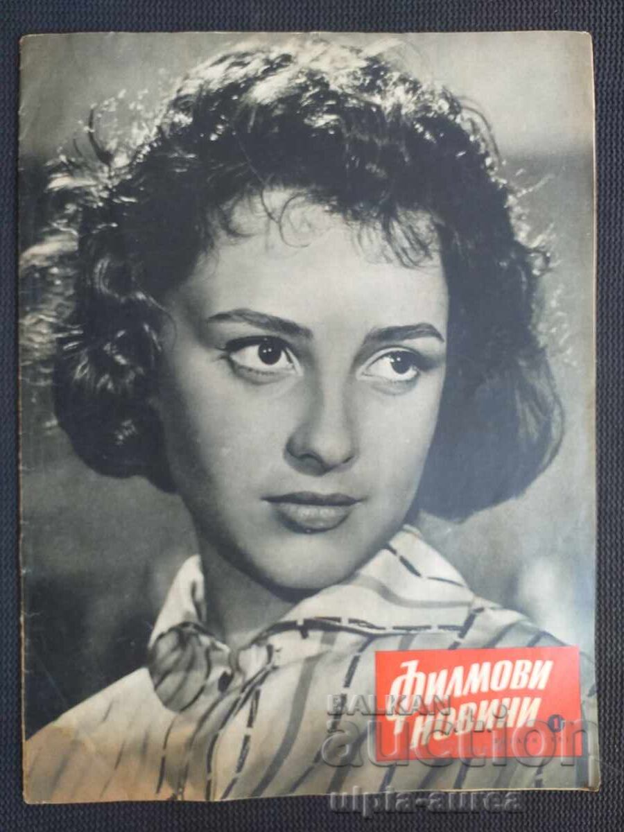 Știri de film