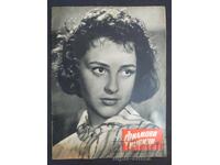 Κινηματογραφικά νέα