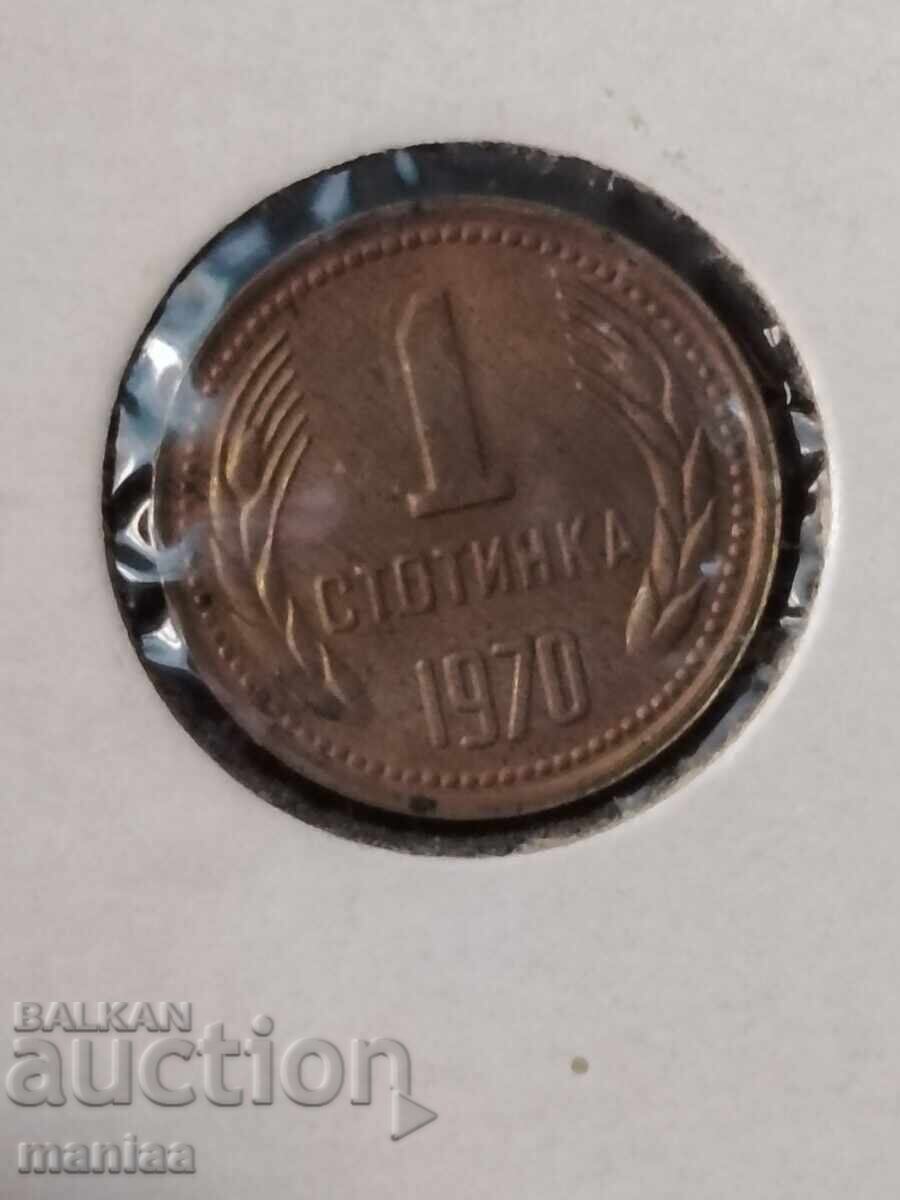 1 ban 1970 cu preț € 15.00 | 29.34 BGN