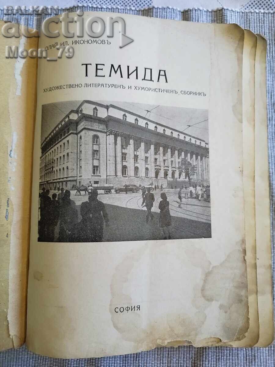 Themis - Nikolai Ikonomov cu preț € 25.00 | 48.90 BGN