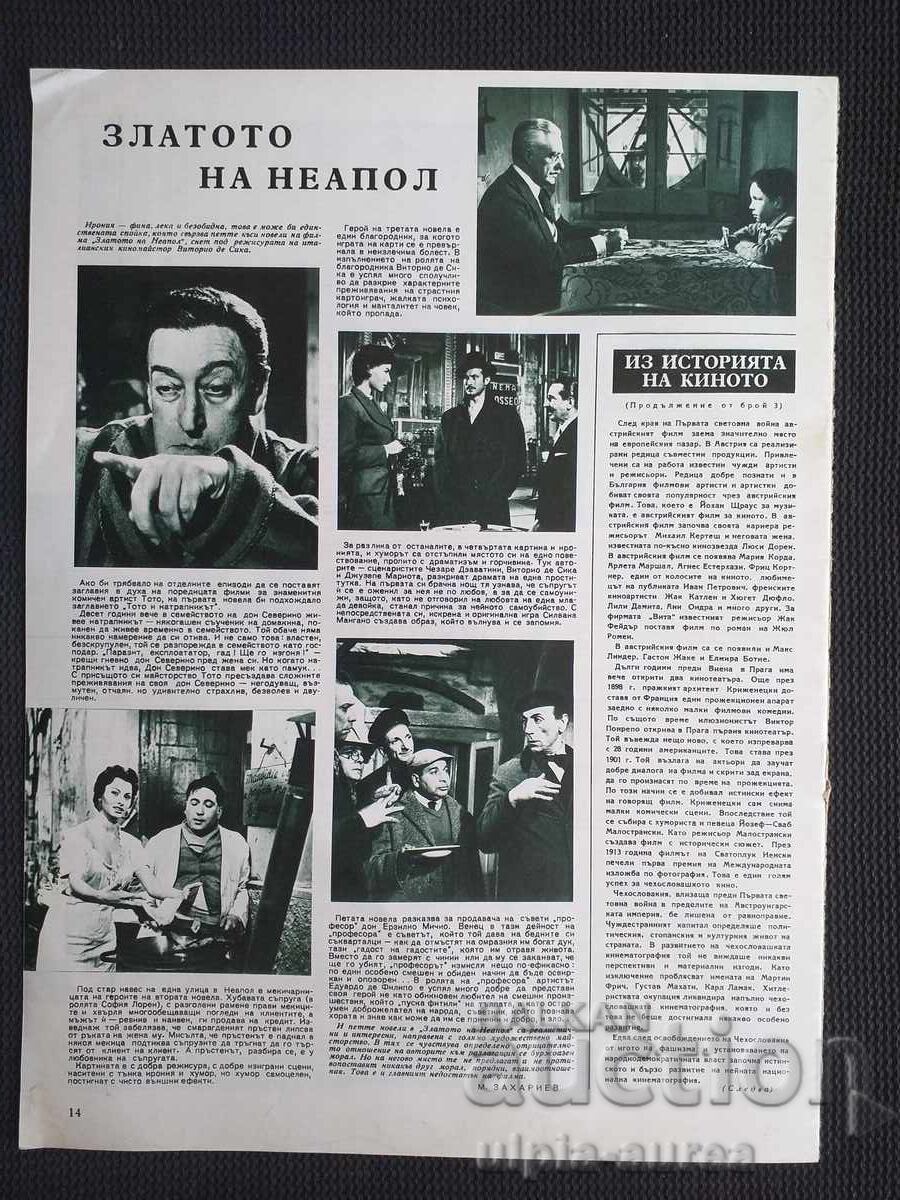 Știri de film cu preț € 1.00 | 1.96 BGN
