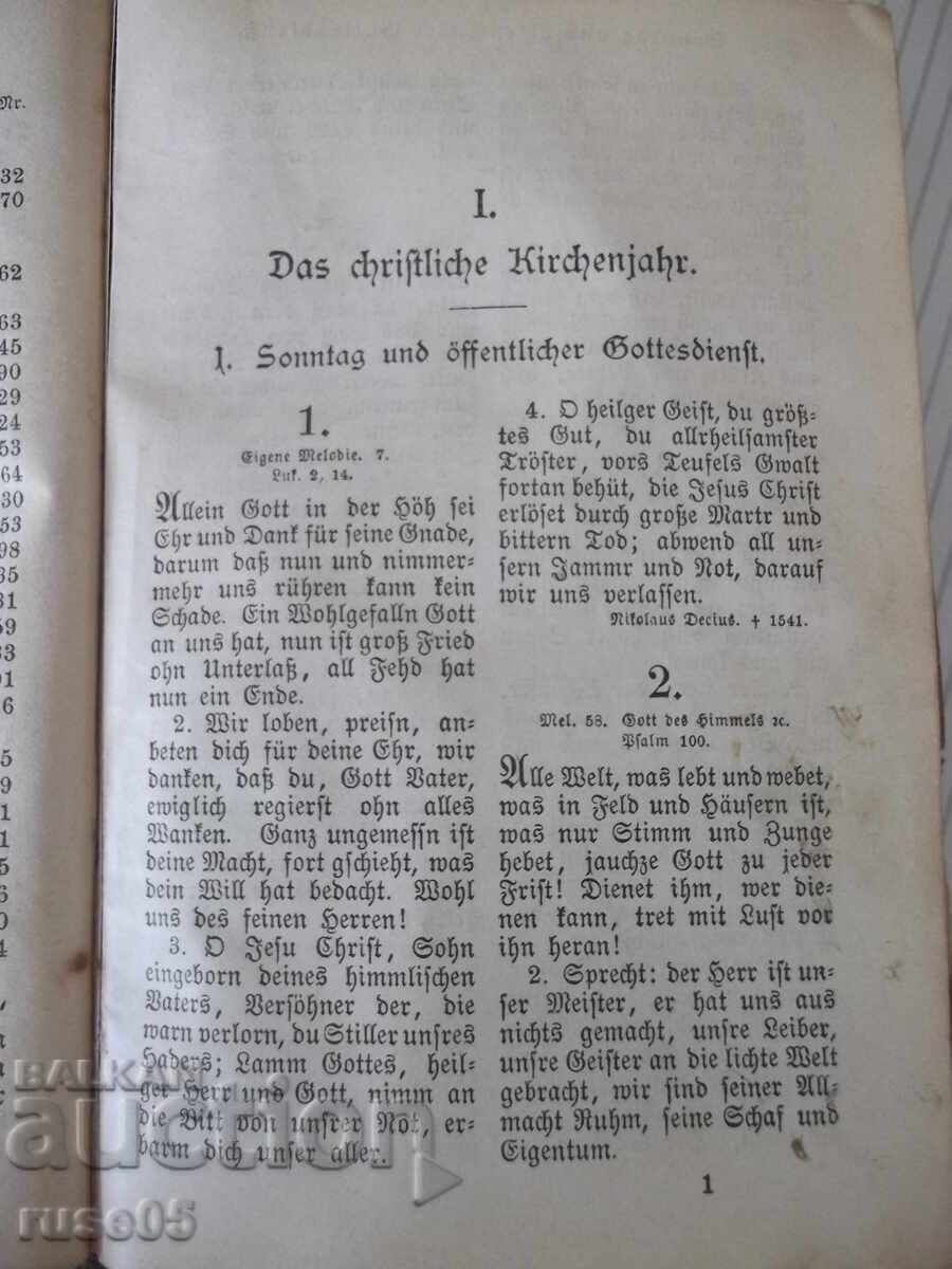 Carte "Gesangbuch für die evangelisch-lutheris...."-540 pag - 6