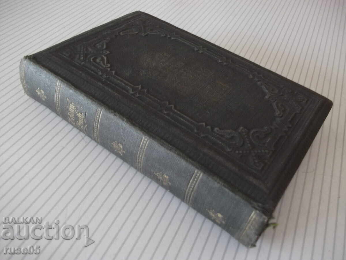 Carte "Gesangbuch für die evangelisch-lutheris...."-540 pag - 7