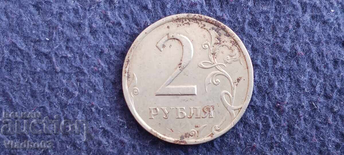 Rusia 2 ruble 1997