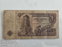 1 lev din 1962