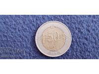 Τουρκία 50 κουρούς 2018