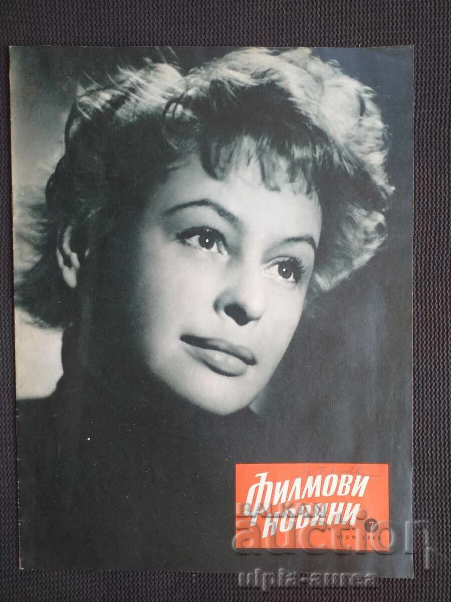 Știri de film