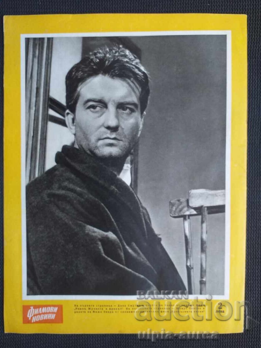 Știri de film cu preț € 1.00 | 1.96 BGN
