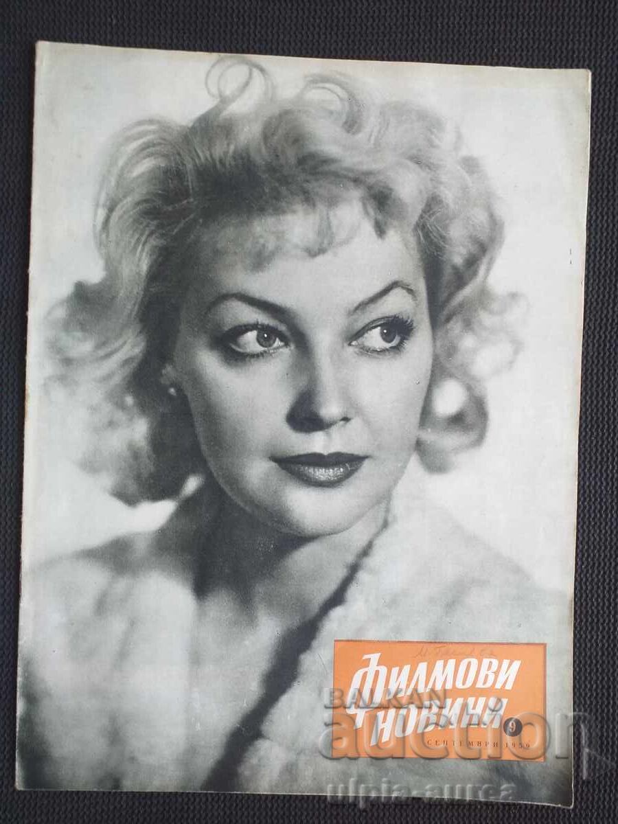 Știri de film